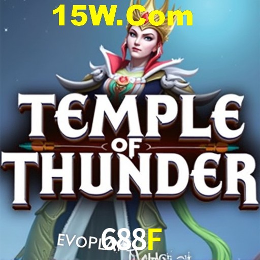 Flash Promotion 688F